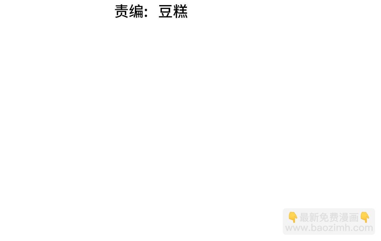 第10话 挑战老师