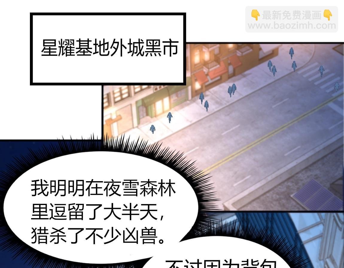 第10话 挑战老师