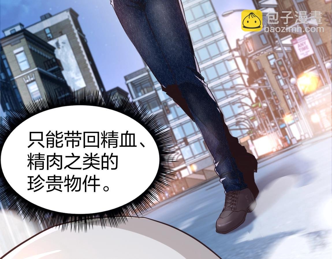 第10话 挑战老师