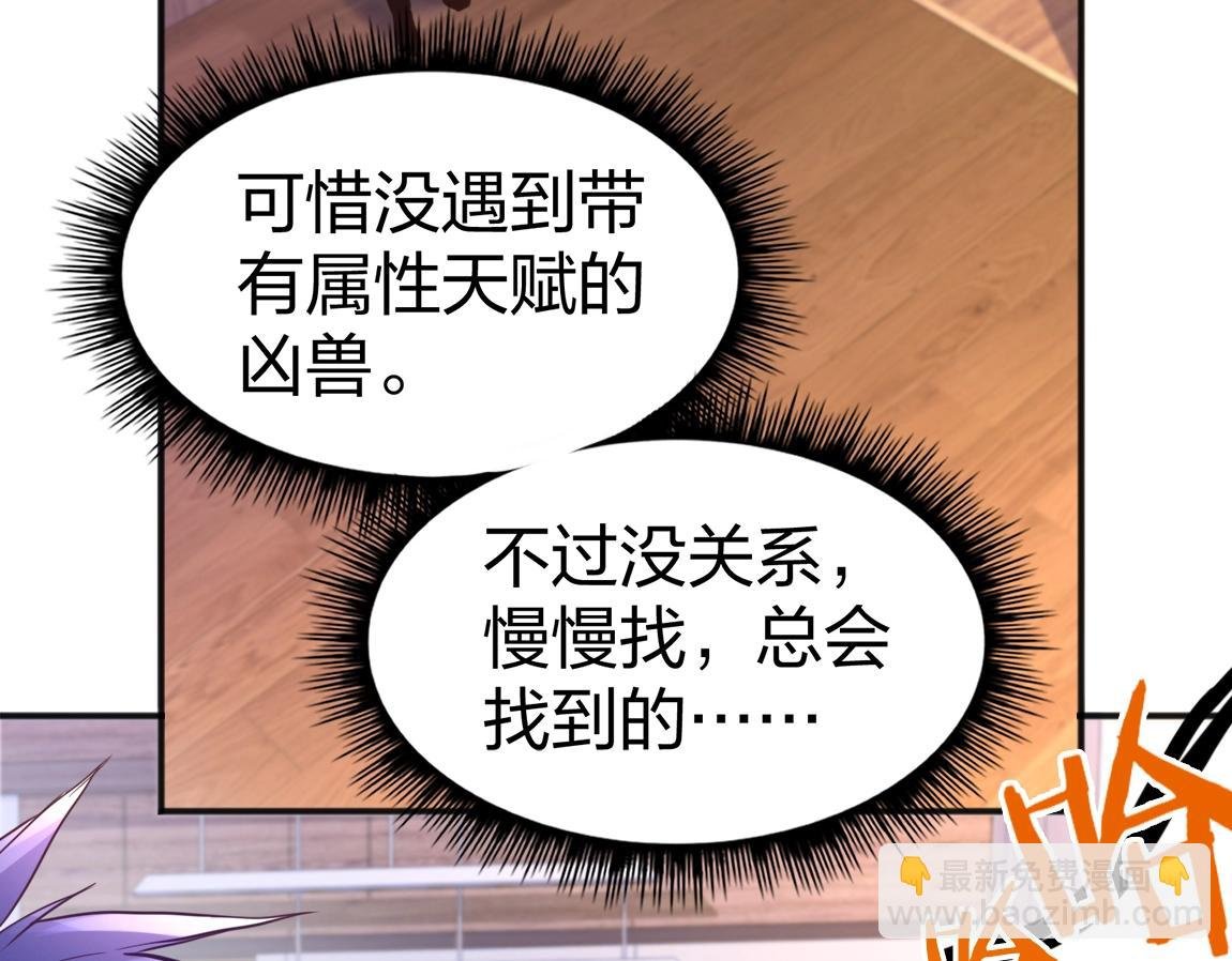 第10话 挑战老师
