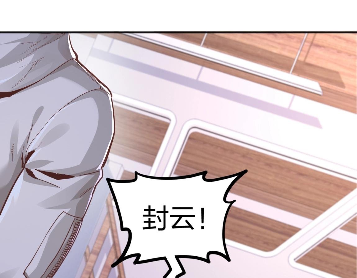 第10话 挑战老师