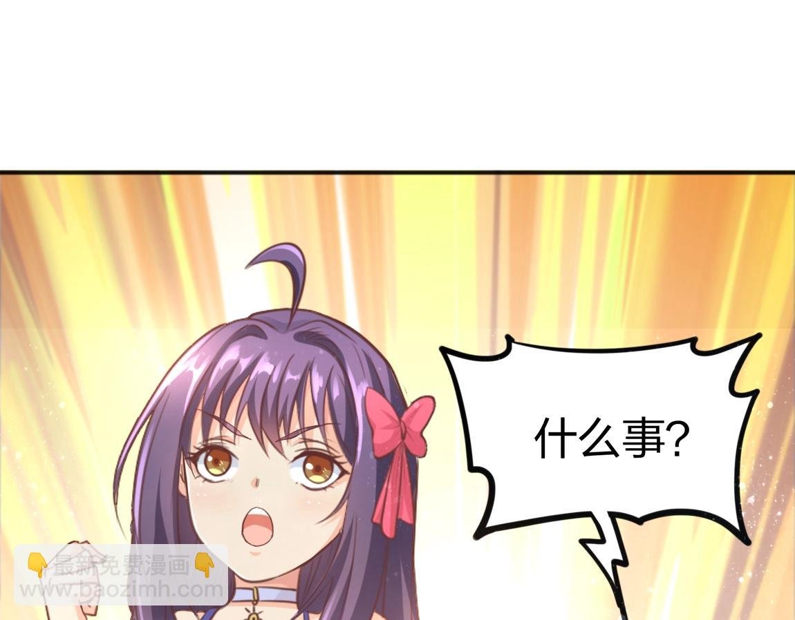第10话 挑战老师