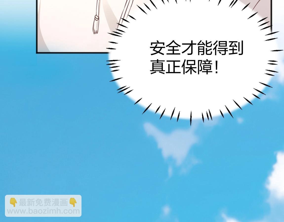 第10话 挑战老师