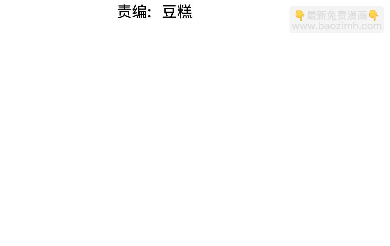 第21话 高级武者的攻击力