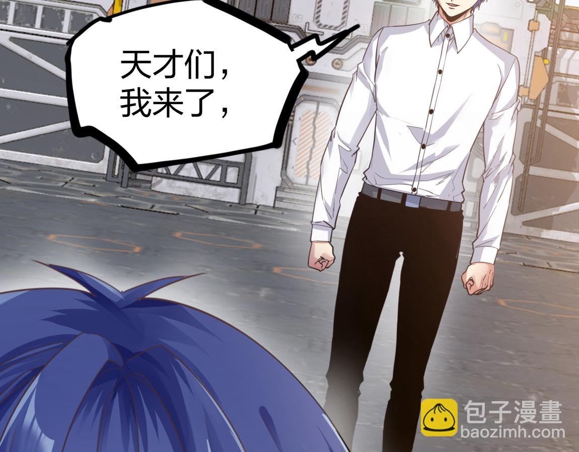 第21话 高级武者的攻击力