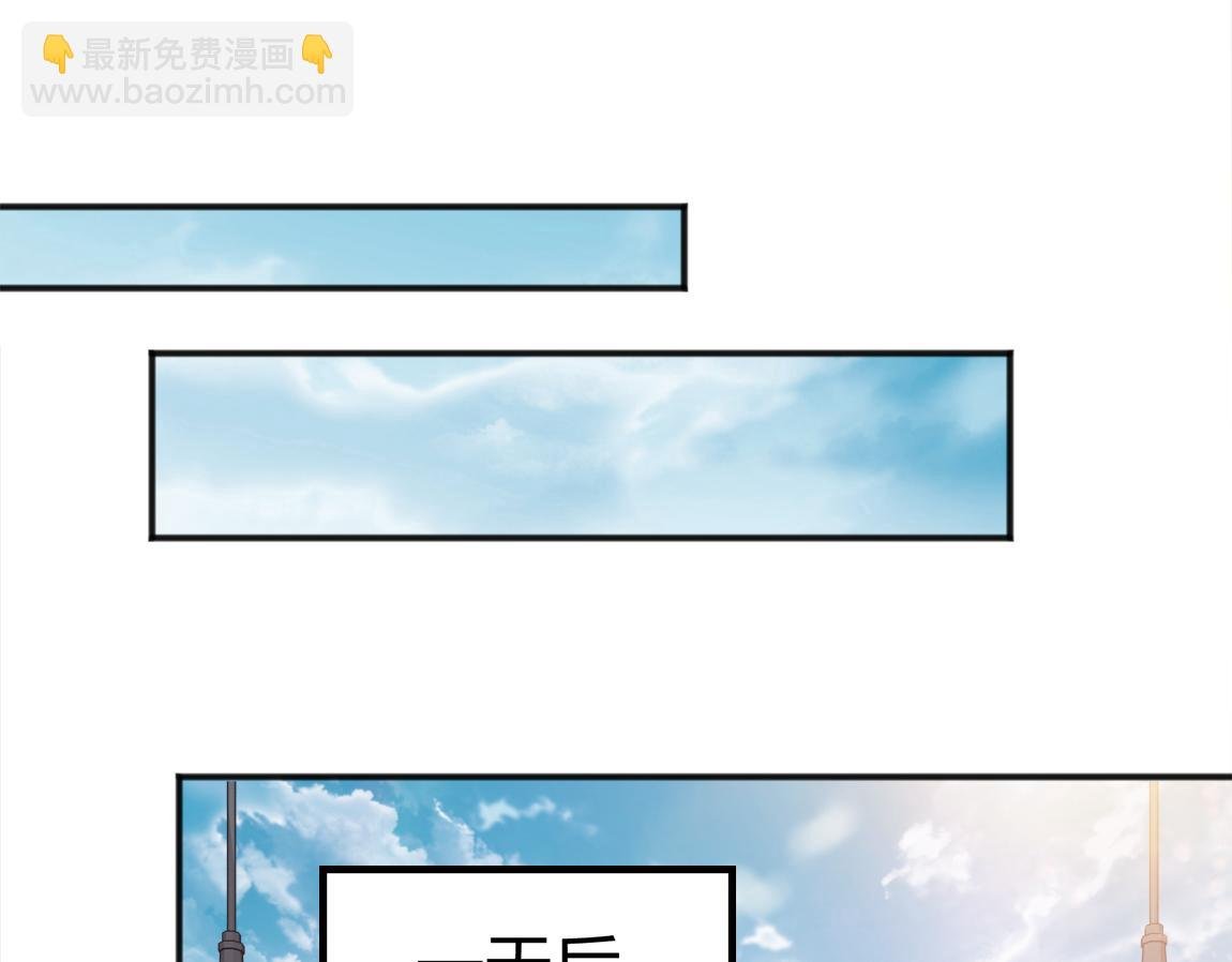 第21话 高级武者的攻击力