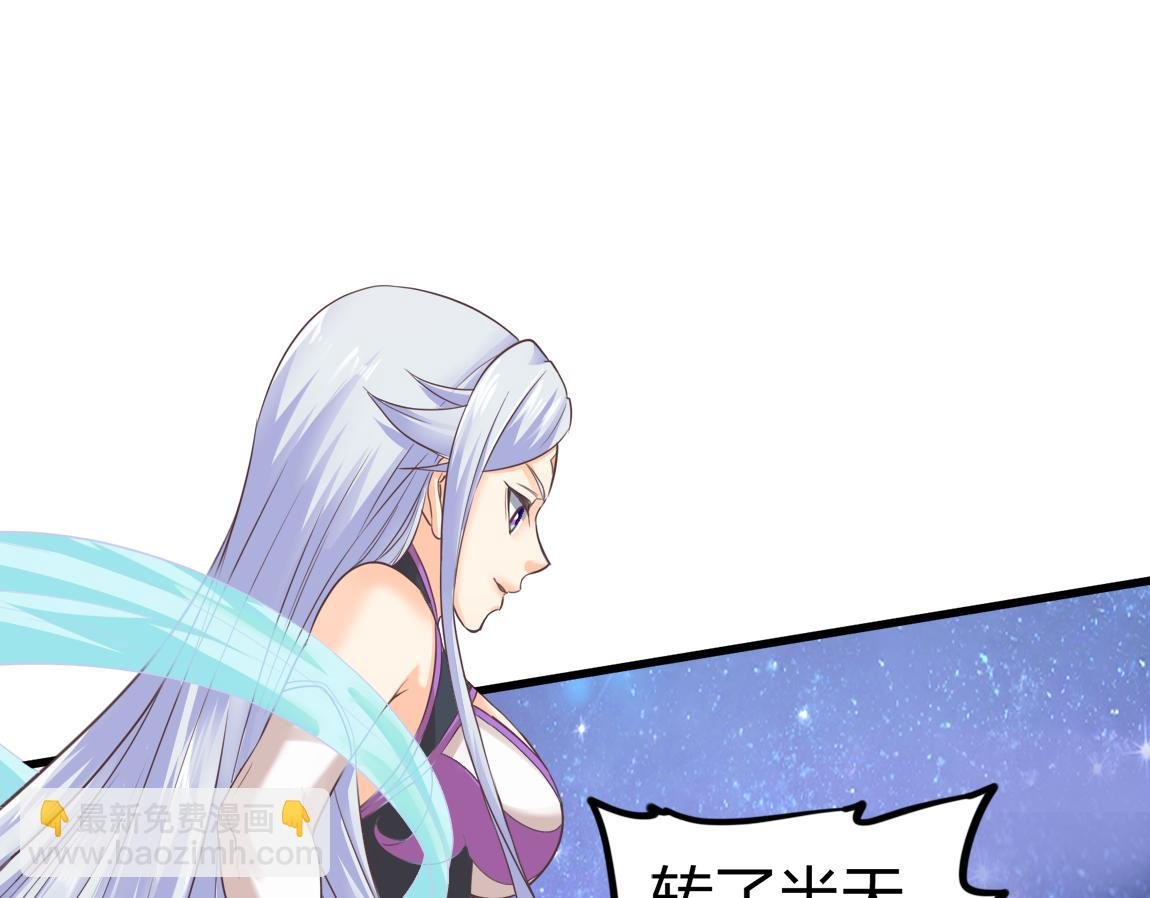第21话 高级武者的攻击力