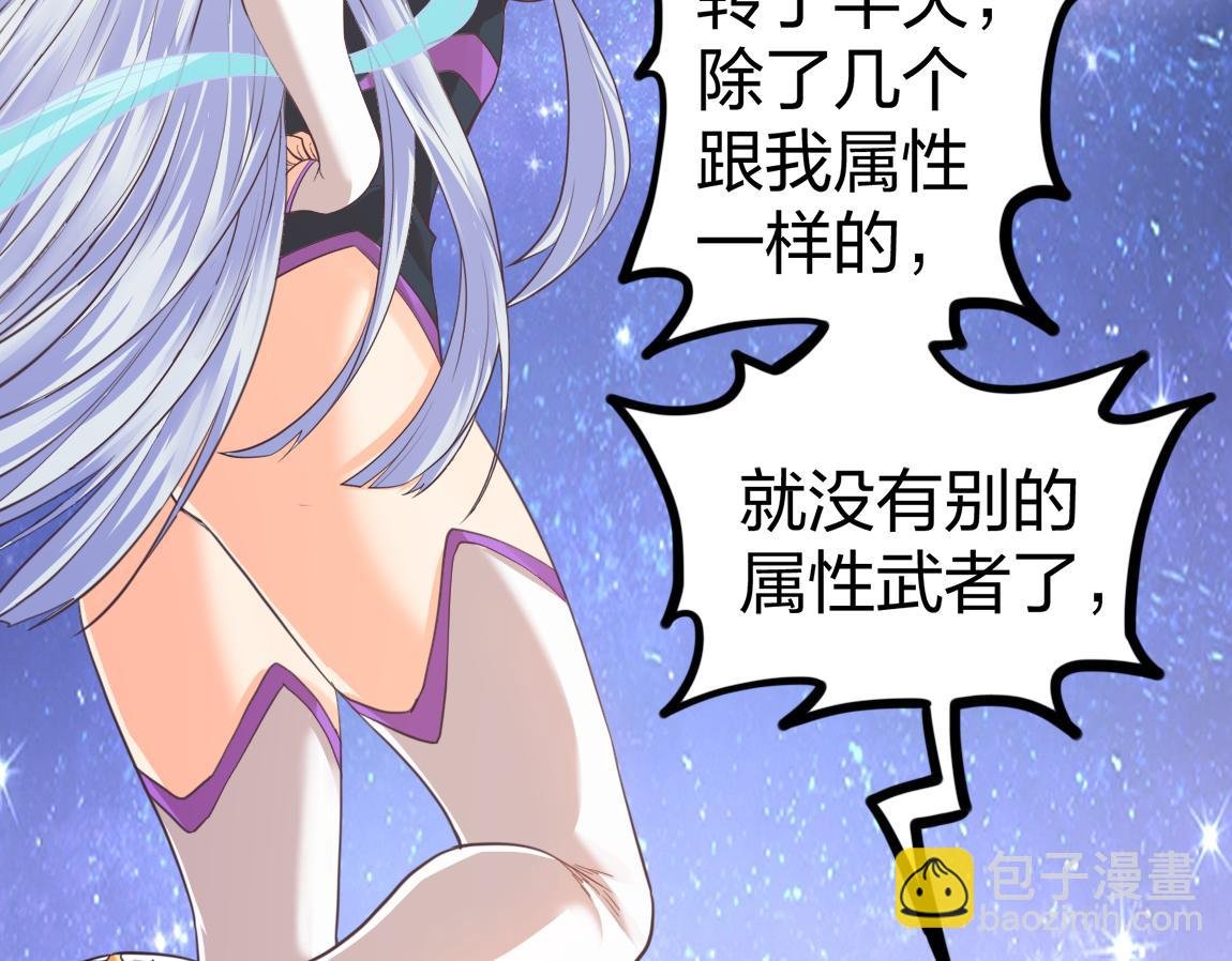 第21话 高级武者的攻击力