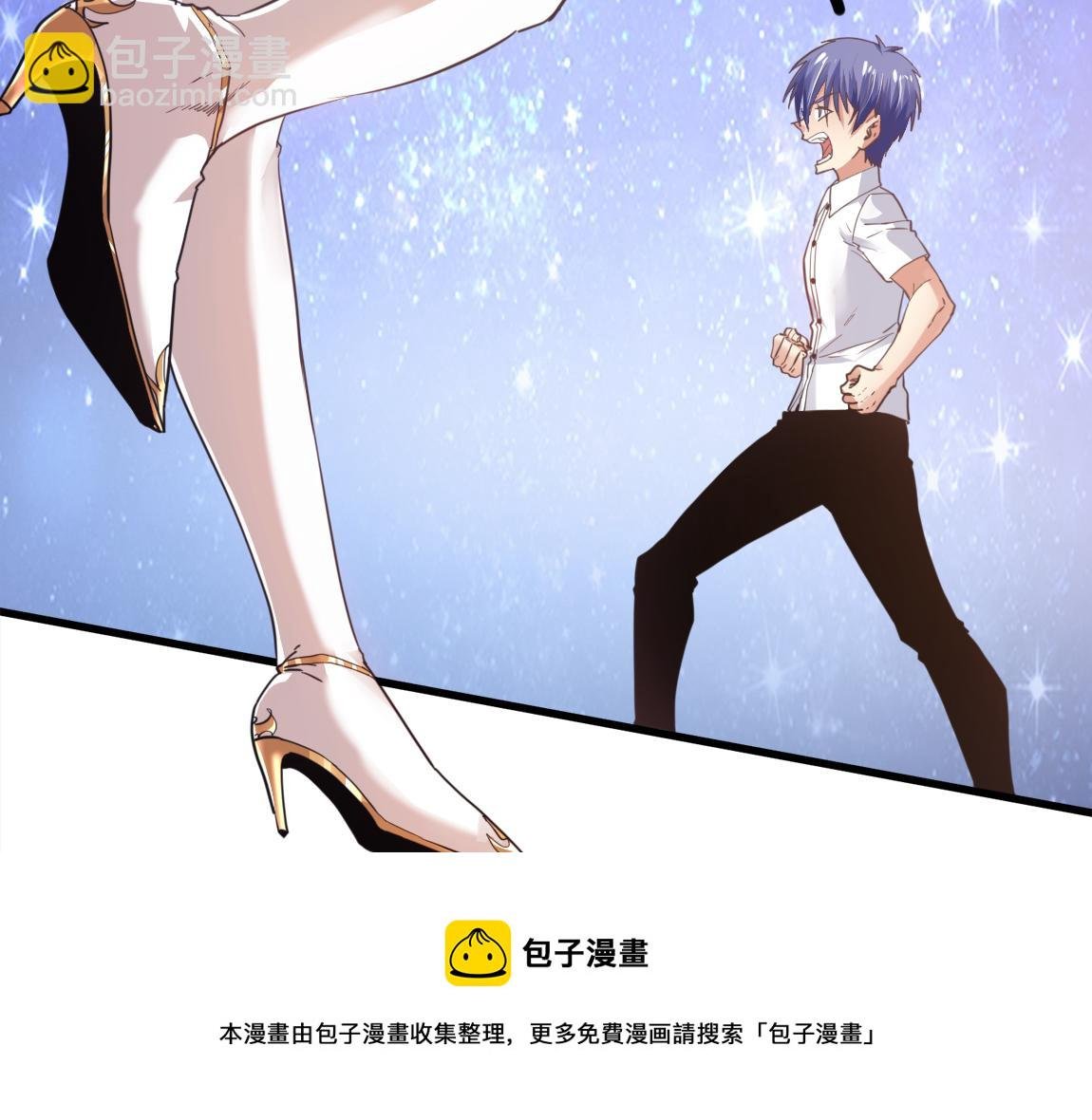 第21话 高级武者的攻击力
