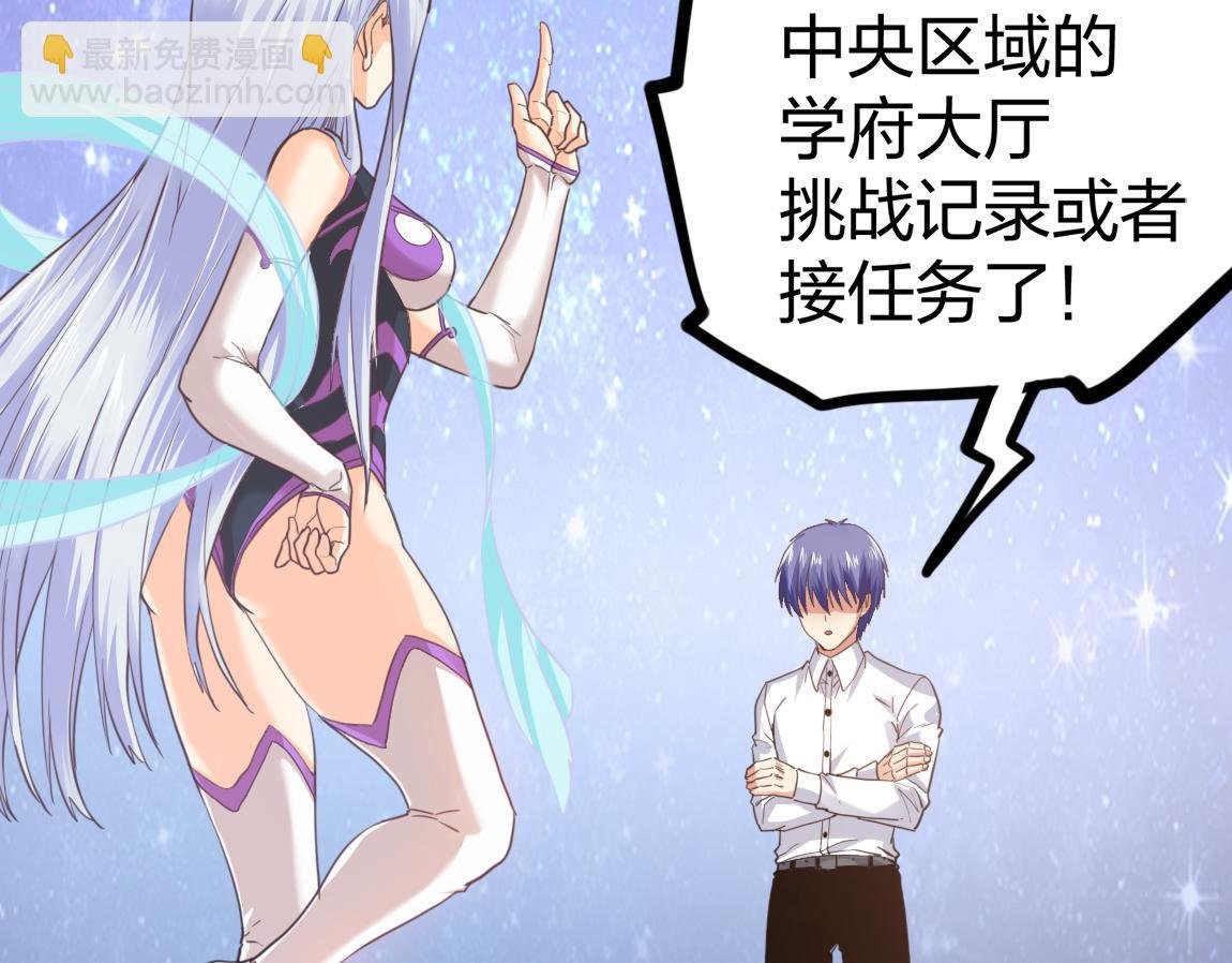 第21话 高级武者的攻击力