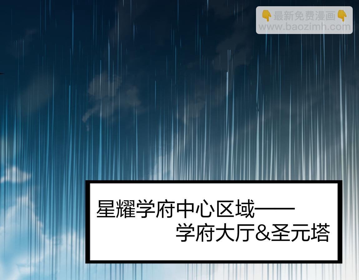第21话 高级武者的攻击力