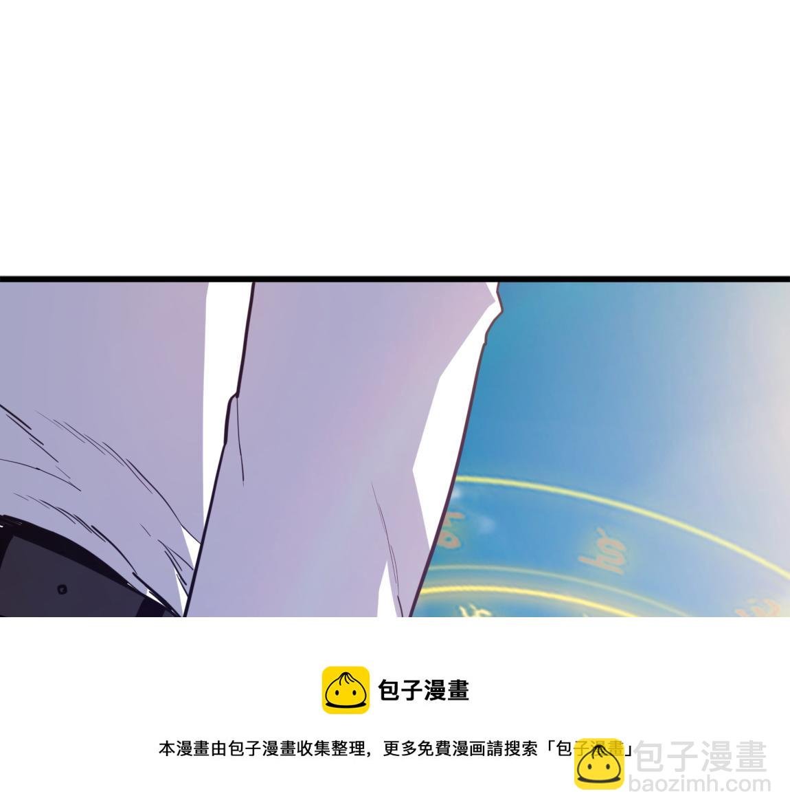 第21话 高级武者的攻击力