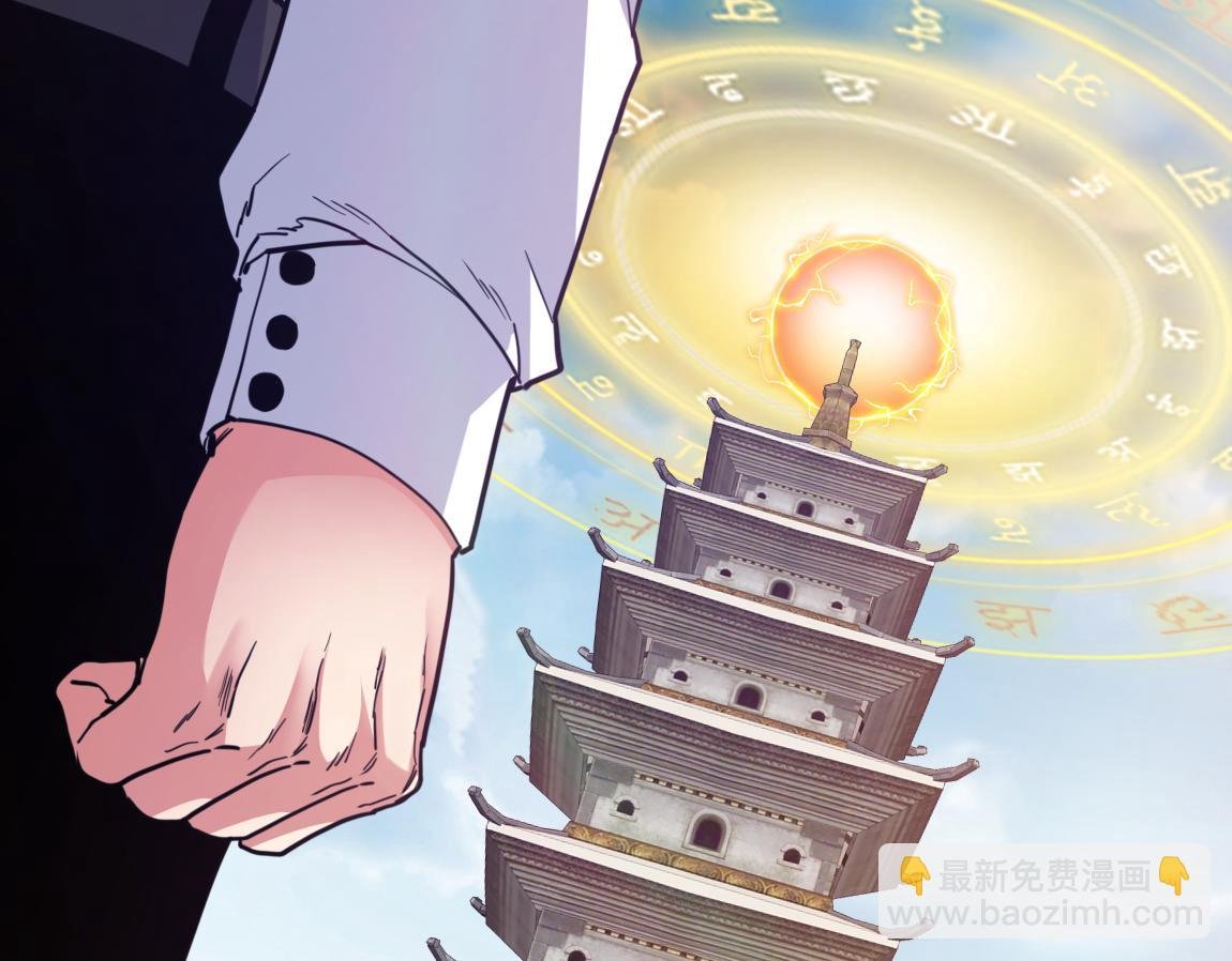 第21话 高级武者的攻击力
