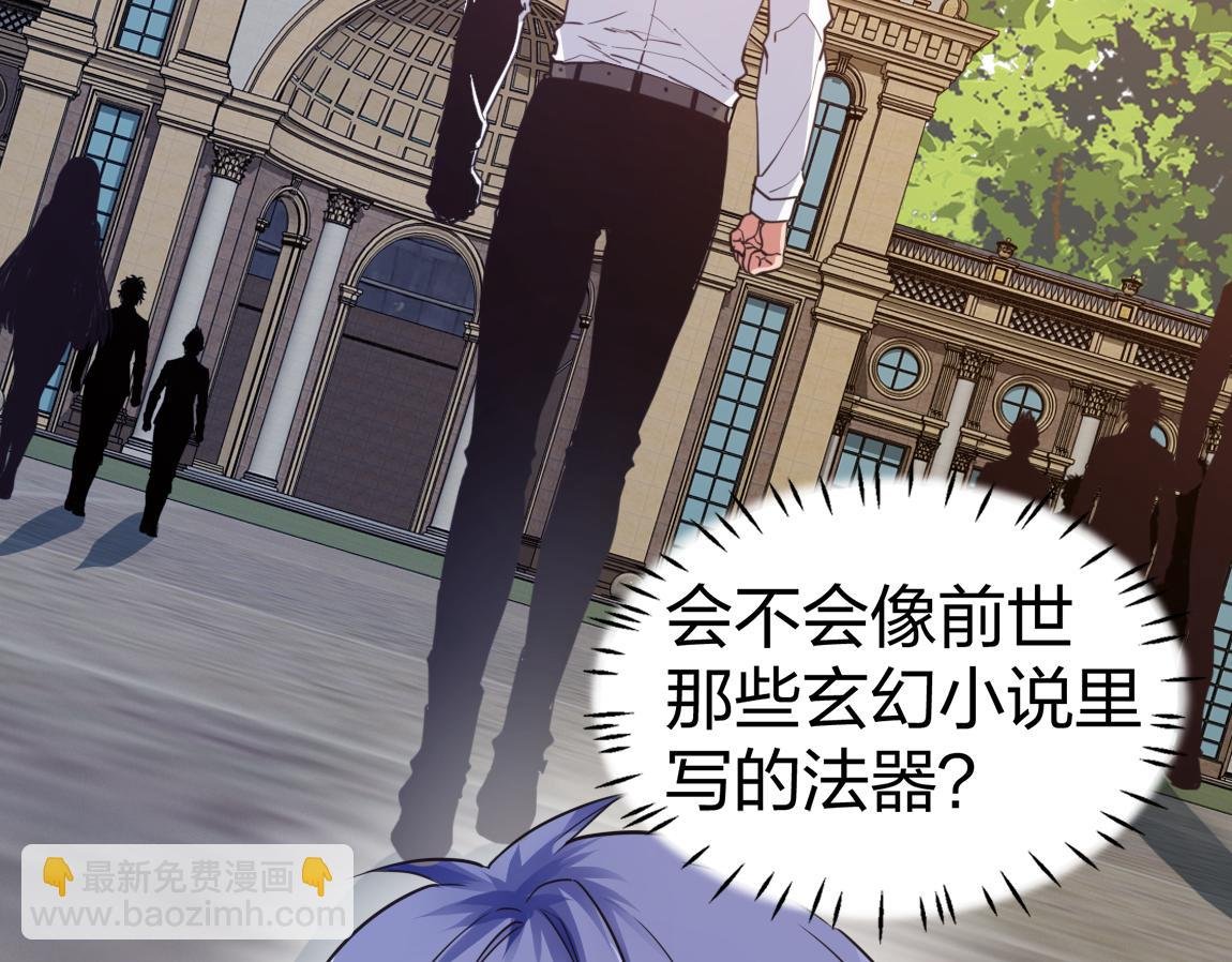 第21话 高级武者的攻击力