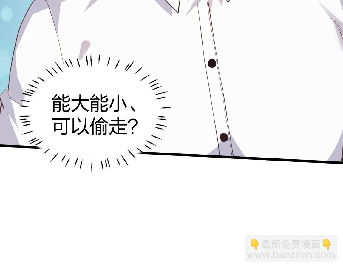 第21话 高级武者的攻击力