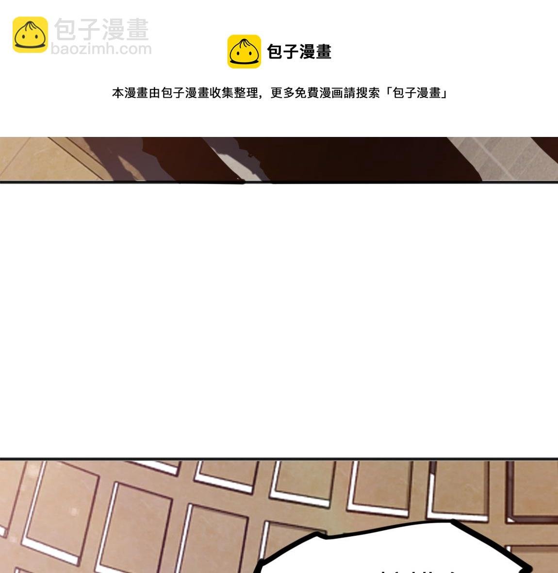 第21话 高级武者的攻击力