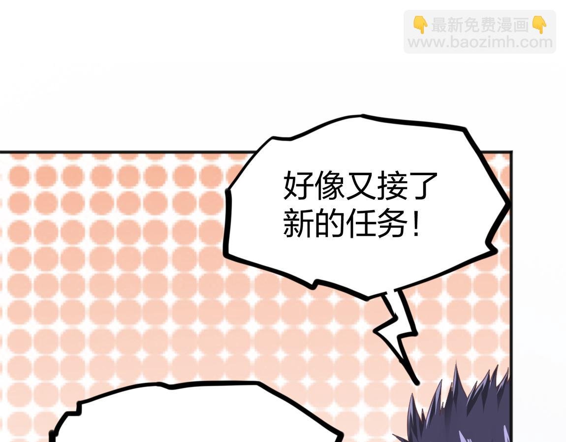第21话 高级武者的攻击力