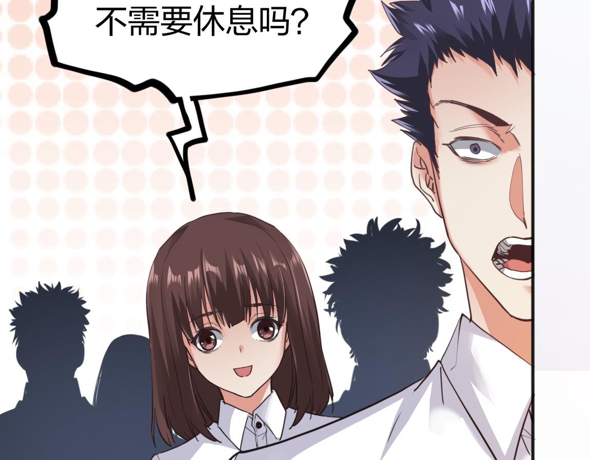 第21话 高级武者的攻击力