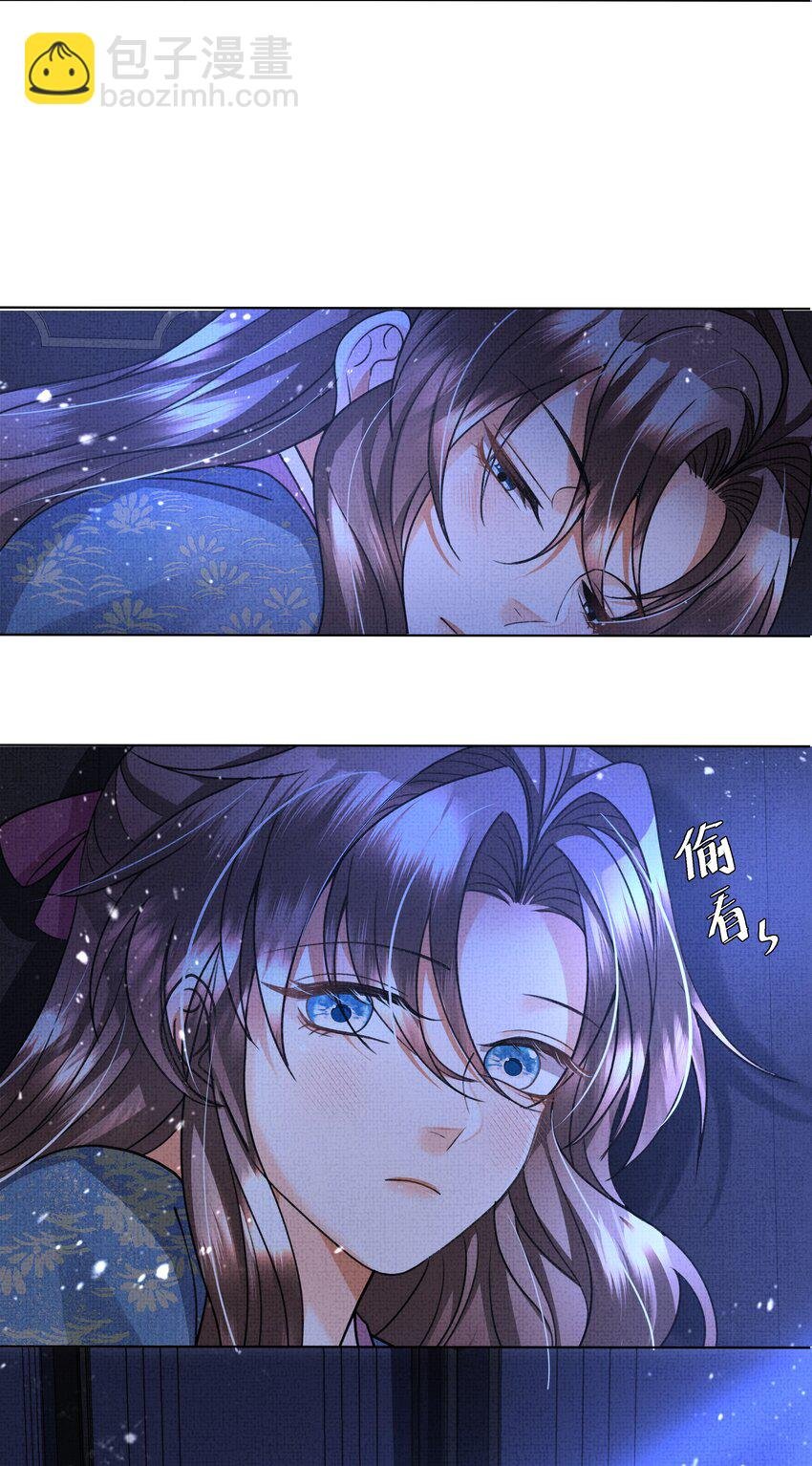 020 本世子着了你的道！