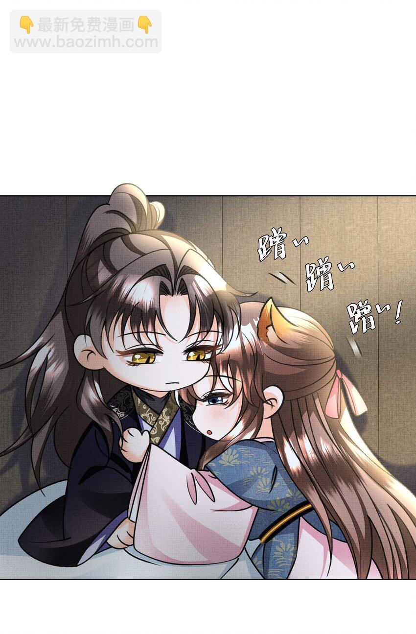 020 本世子着了你的道！