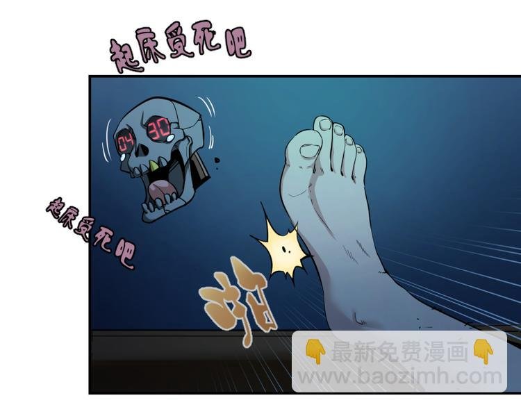 第9话 正面交锋！