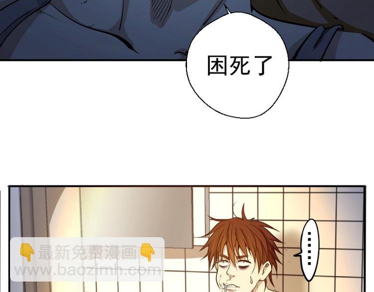 第9话 正面交锋！