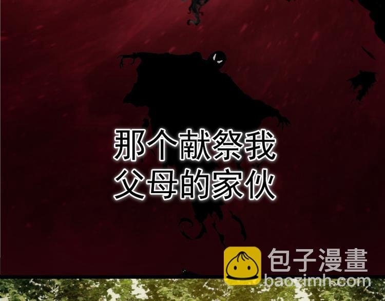 第9话 正面交锋！