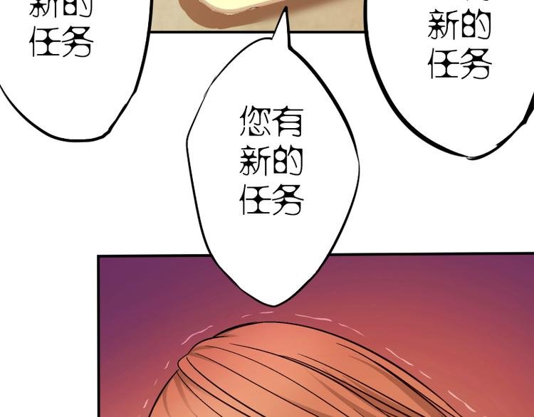 第9话 正面交锋！