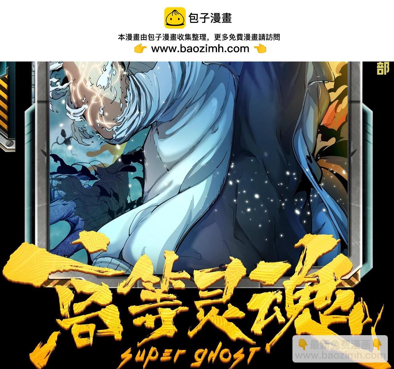 第18期 整活企划：切子，青春疼痛终结者