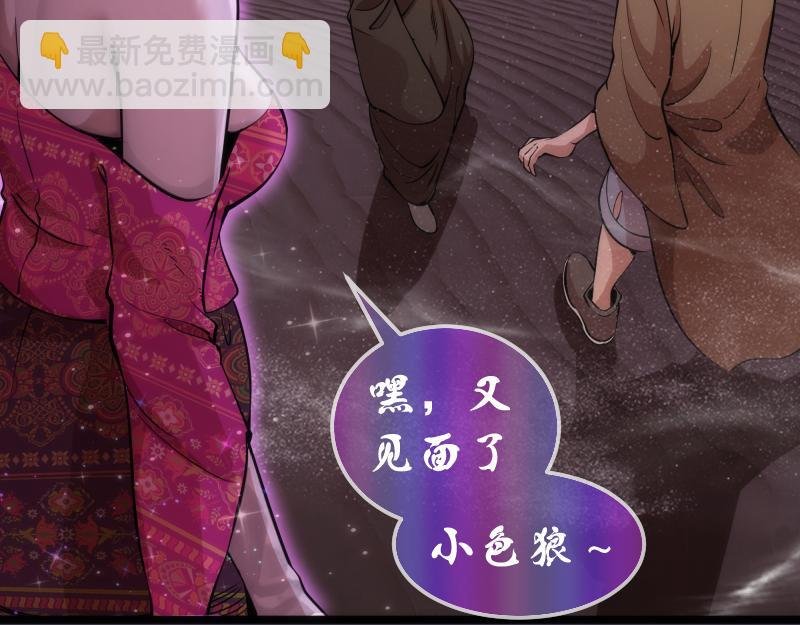 第287话 考验