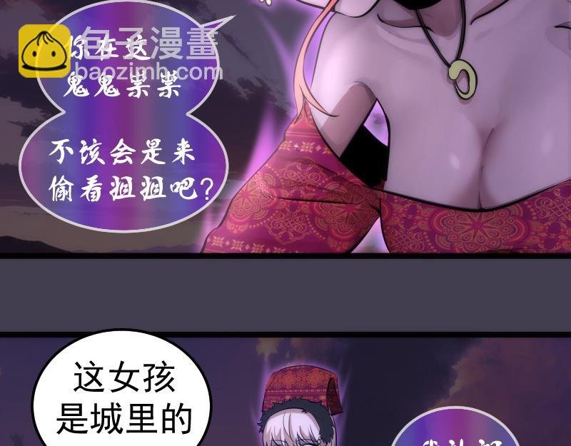 第287话 考验