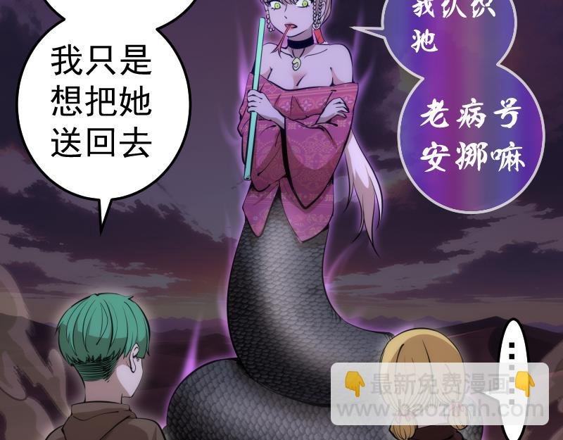 第287话 考验