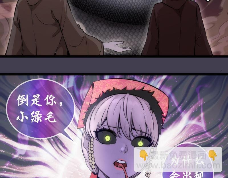 第287话 考验