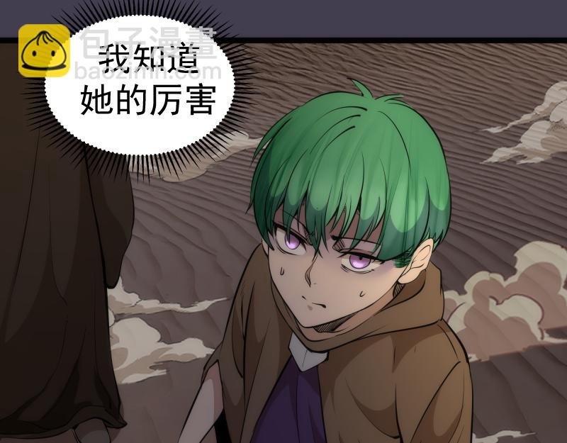 第287话 考验