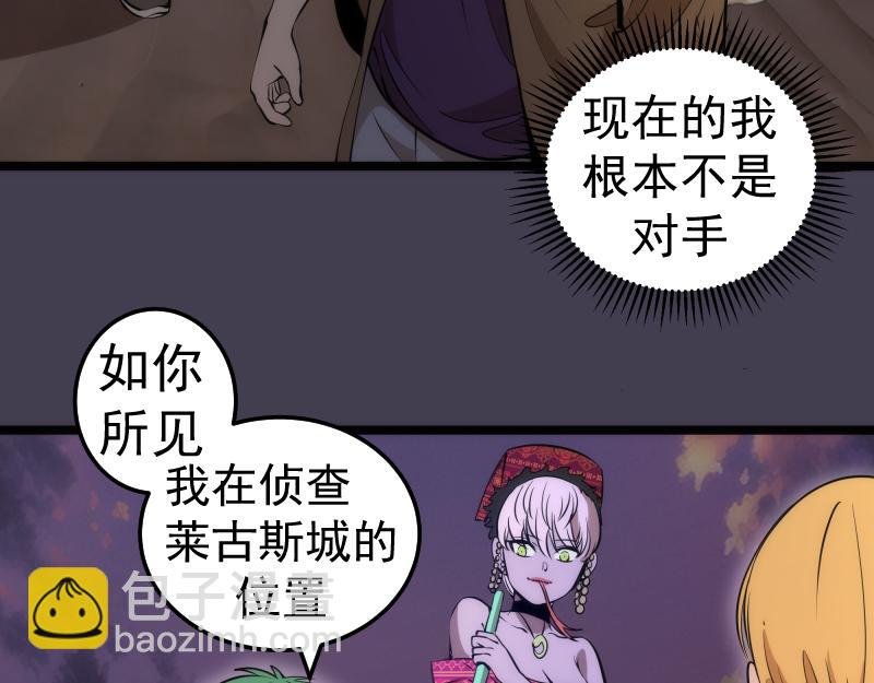 第287话 考验
