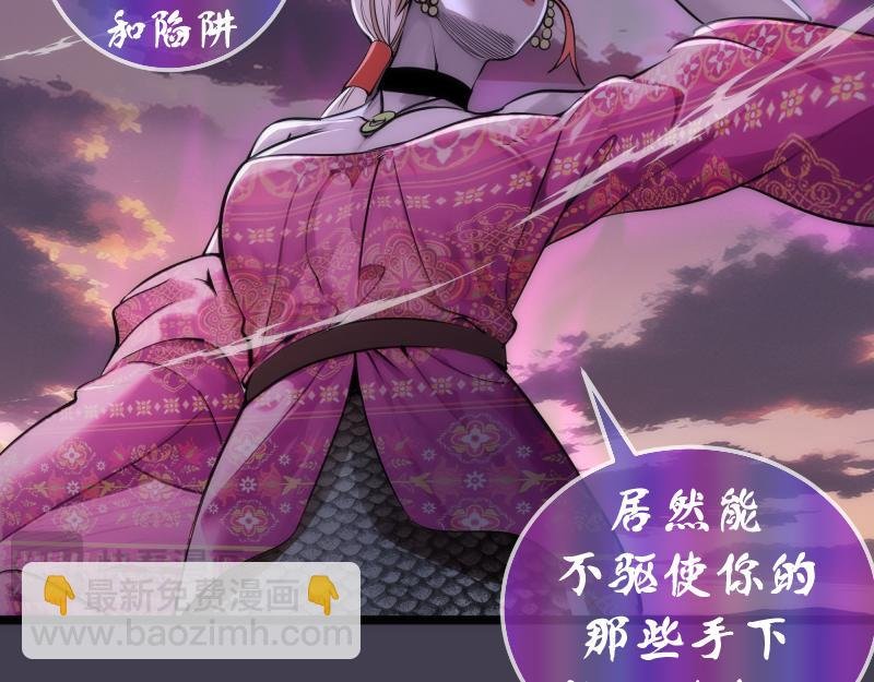 第287话 考验