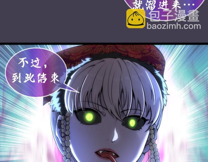 第287话 考验