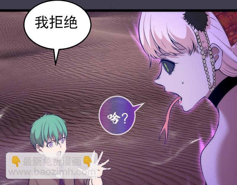 第287话 考验