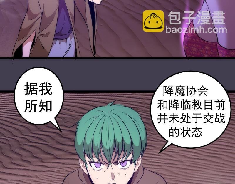 第287话 考验