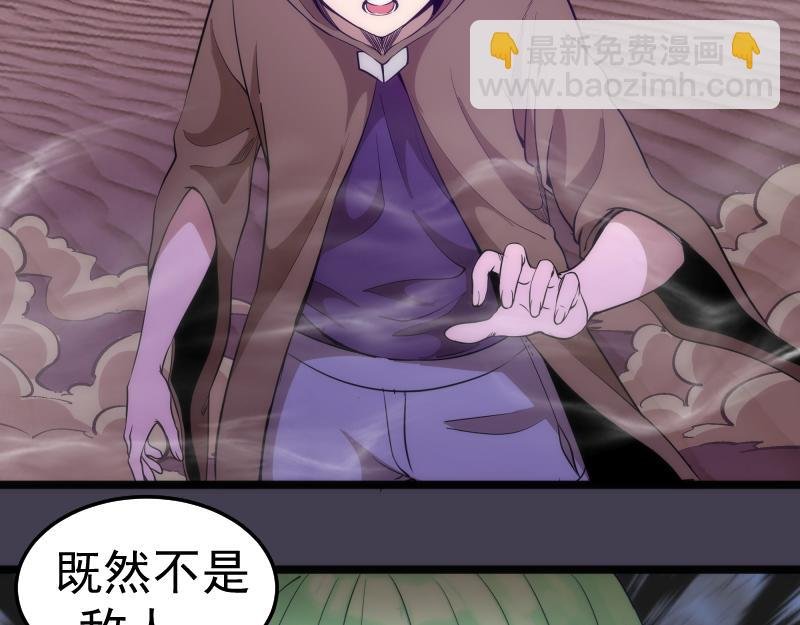 第287话 考验
