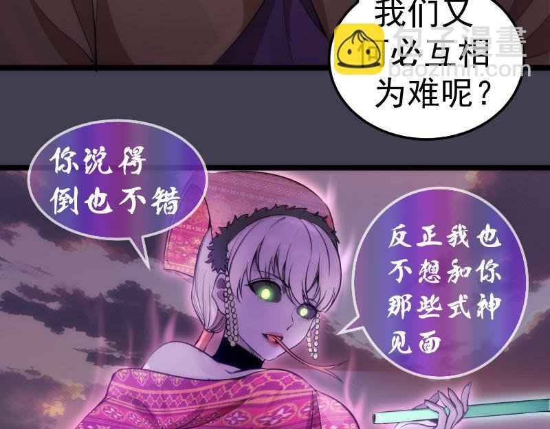 第287话 考验
