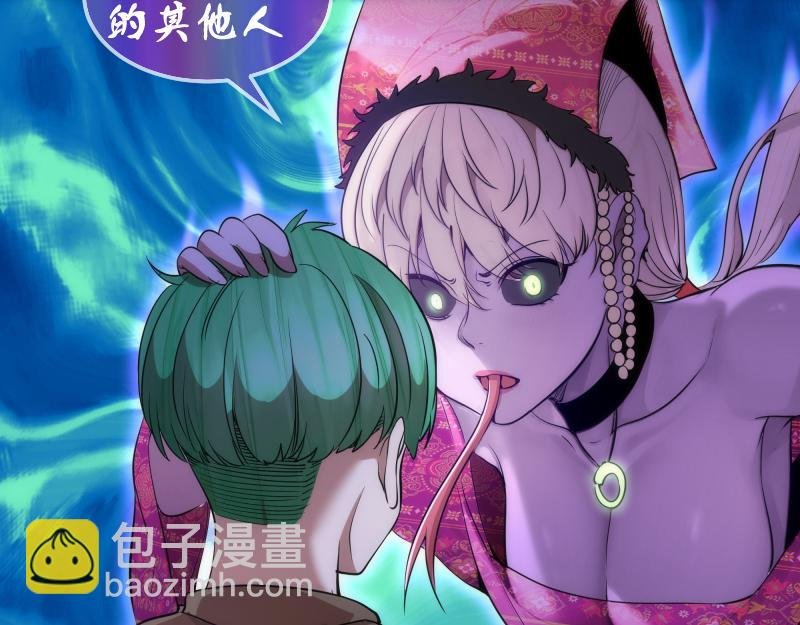 第287话 考验