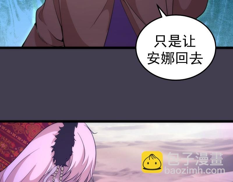 第287话 考验