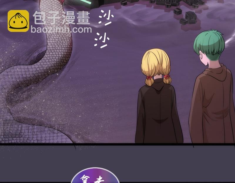 第287话 考验