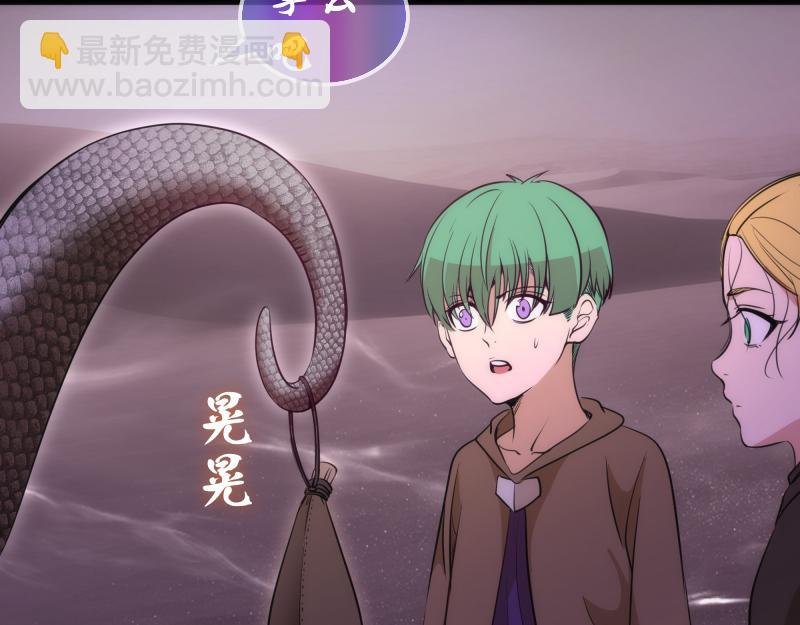 第287话 考验