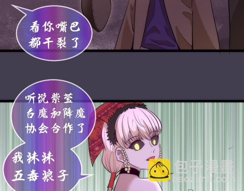 第287话 考验