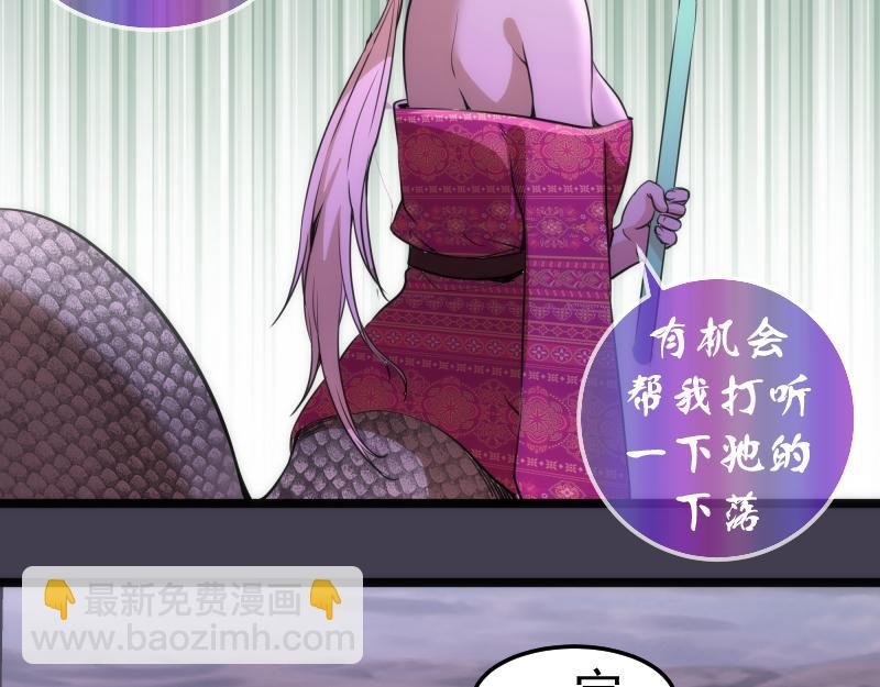第287话 考验