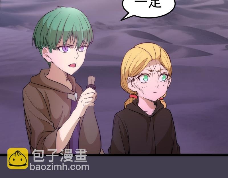 第287话 考验