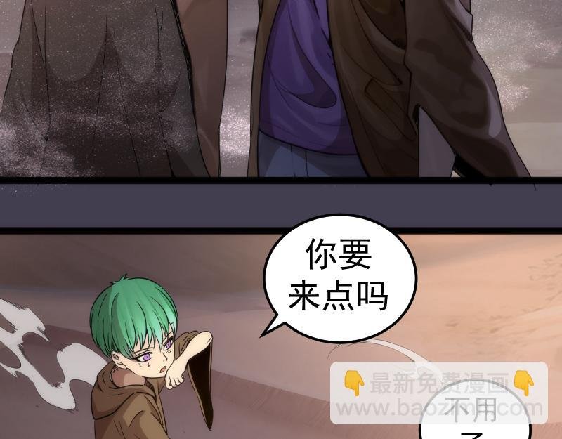 第287话 考验
