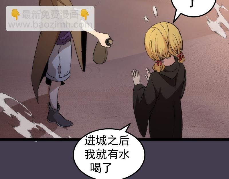 第287话 考验